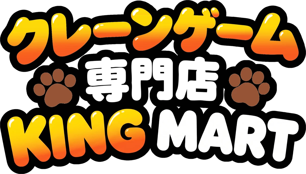 クレーンゲーム専門店 KING MART